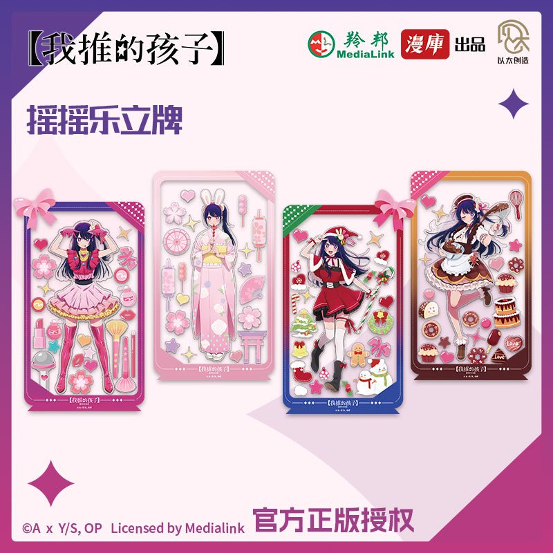 Oshi no Ko | Full Roles Set MANCOOL Anime Goods - FUNIMECITY
