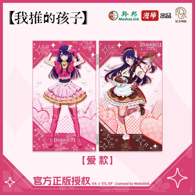 Oshi no Ko | Full Roles Set MANCOOL Anime Goods - FUNIMECITY