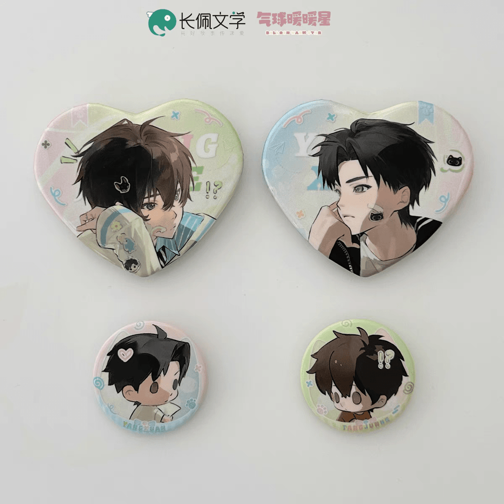 Paper Plane | Xiao Yuan & Tie Tie & Er Shi Ji Yi Series Qian He Xing Yao Anime Goods - FUNIMECITY