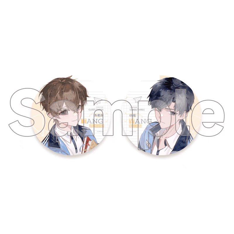 Paper Plane | Xiao Yuan & Tie Tie & Er Shi Ji Yi Series Qian He Xing Yao Anime Goods - FUNIMECITY