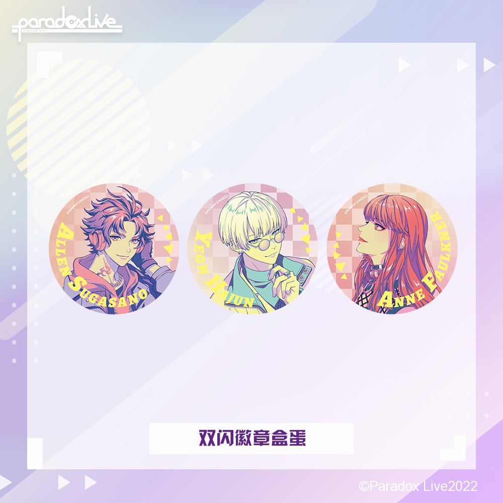 Paradox Live | Badge Set