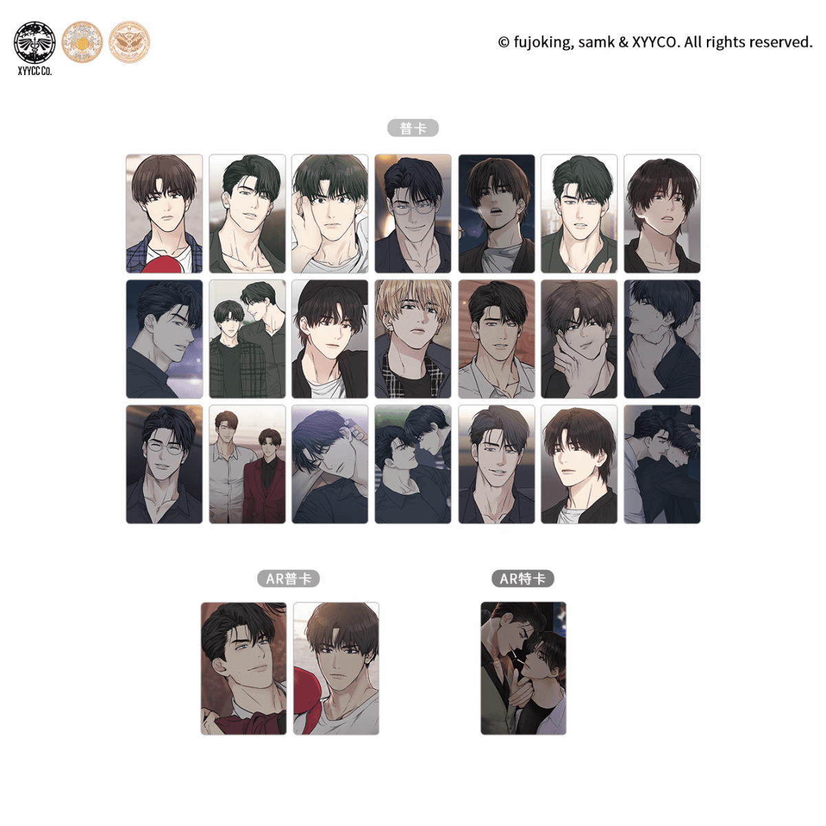 PAYBACK | Set 1 MercuryStudio Anime Goods - FUNIMECITY