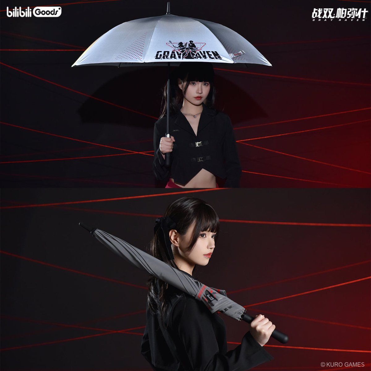 Punishing: Gray Raven | Liu Jin Hua Zhang Series Umbrella & Bag