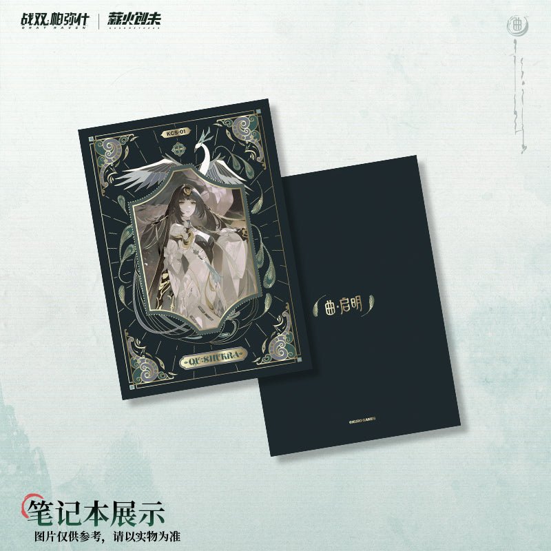 Punishing: Gray Raven | Luo Gou Chen Series Qu Bookmark & Notebook Set