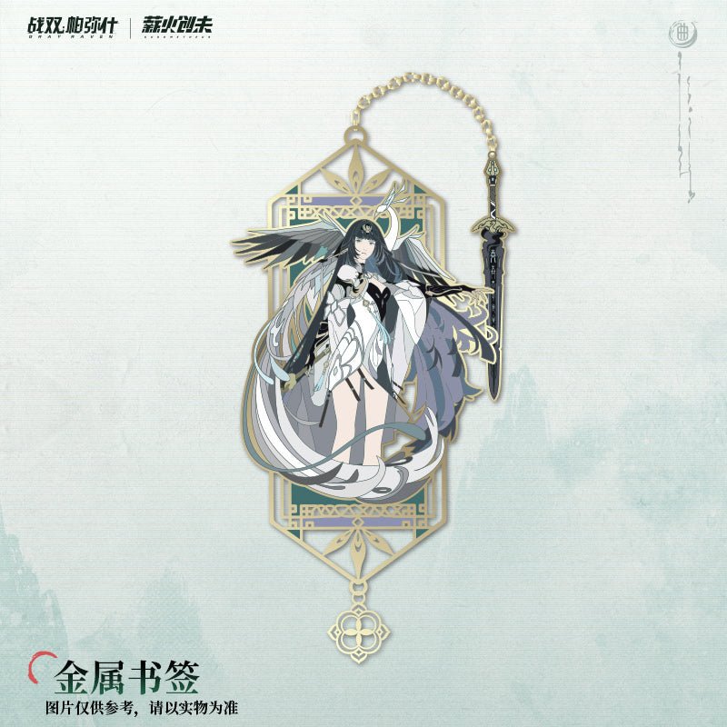 Punishing: Gray Raven | Luo Gou Chen Series Qu Bookmark & Notebook Set