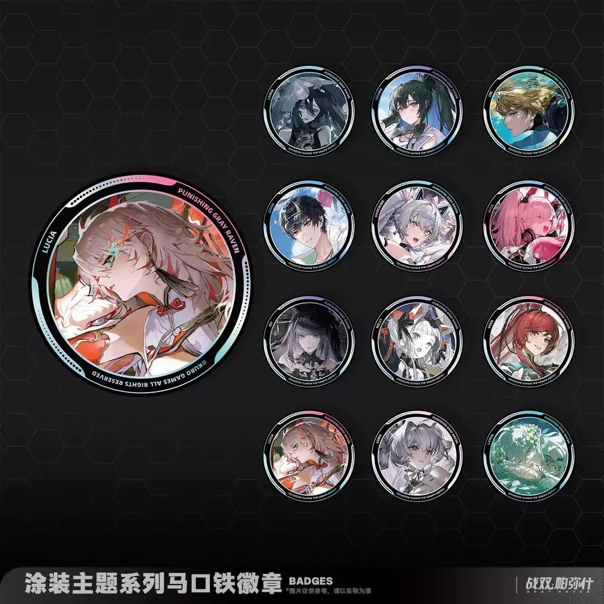 Punishing: Gray Raven | Tu Zhuang Series Badge Set