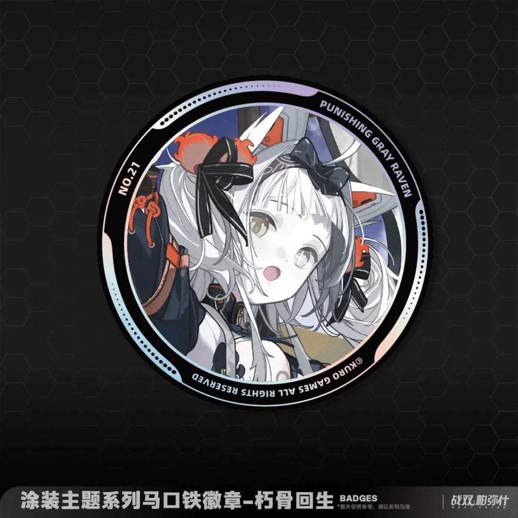 Punishing: Gray Raven | Tu Zhuang Series Badge Set