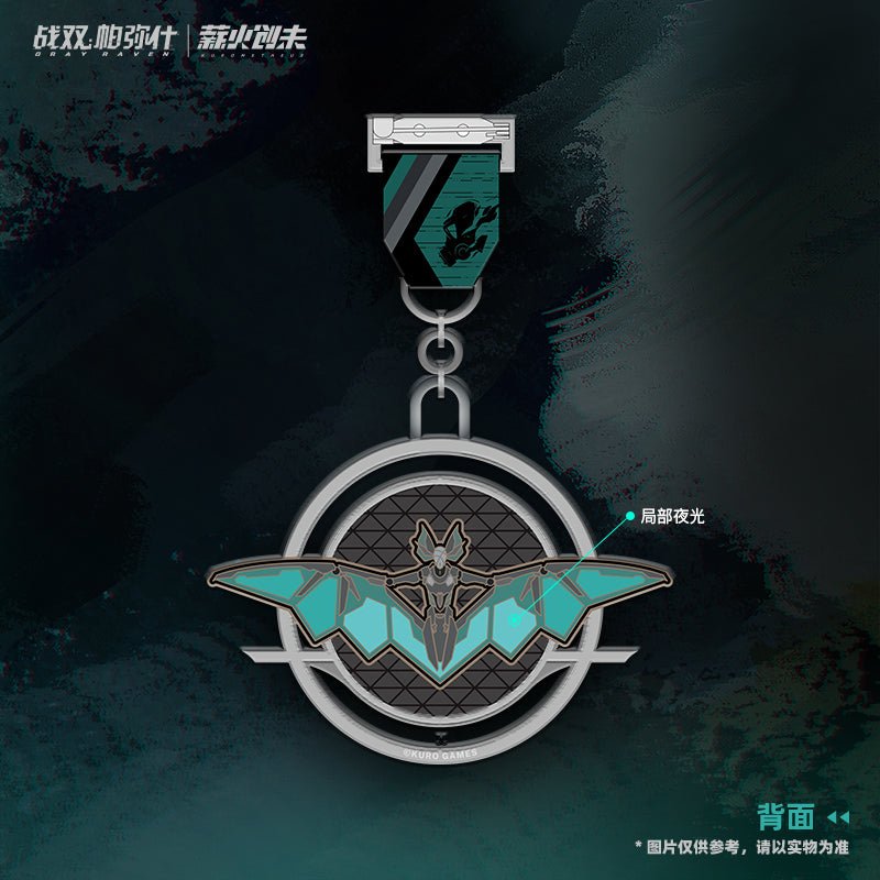 Punishing: Gray Raven | Watanabe Epitaph Metal Badge