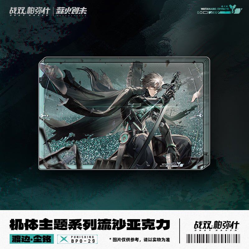 Punishing: Gray Raven | Watanabe Epitaph Quicksand Standee Kuro Games- FUNIMECITY