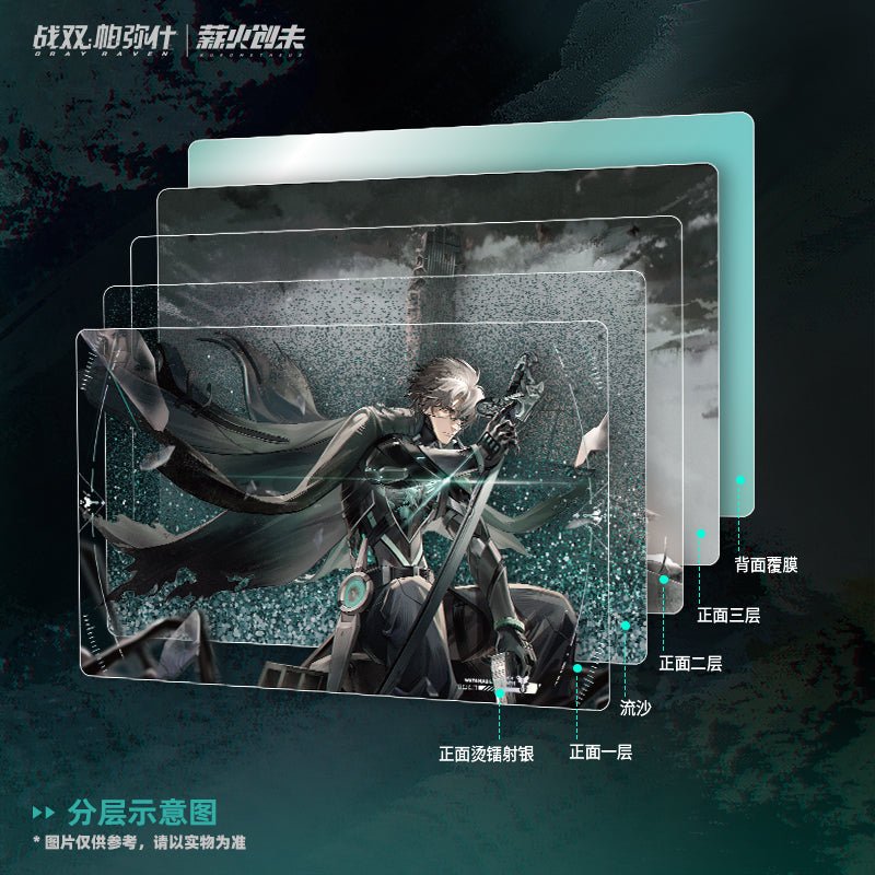 Punishing: Gray Raven | Watanabe Epitaph Quicksand Standee