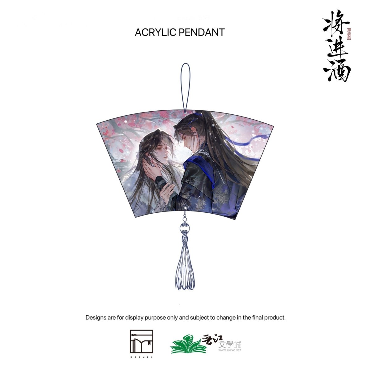 Qiang Jin Jiu | Badge Set & Charm & Art Card & Quicksand Standee Rosmei Anime Goods - FUNIMECITY