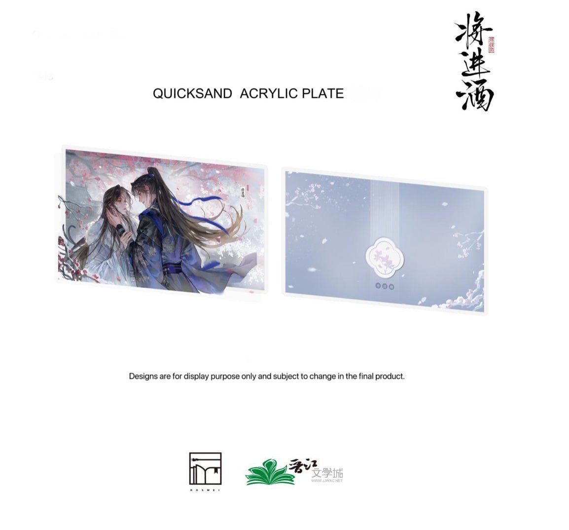 Qiang Jin Jiu | Badge Set & Charm & Art Card & Quicksand Standee Rosmei Anime Goods - FUNIMECITY