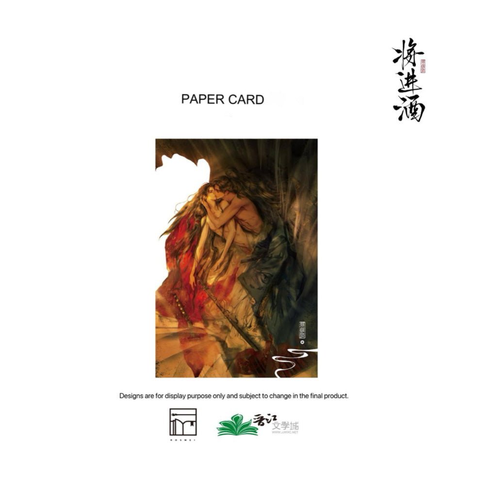 Qiang Jin Jiu | Badge Set & Charm & Art Card & Quicksand Standee Rosmei Anime Goods - FUNIMECITY