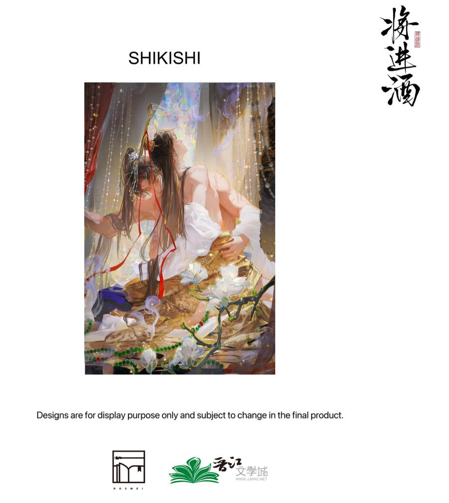 Qiang Jin Jiu | Badge Set & Charm & Art Card & Quicksand Standee Rosmei Anime Goods - FUNIMECITY