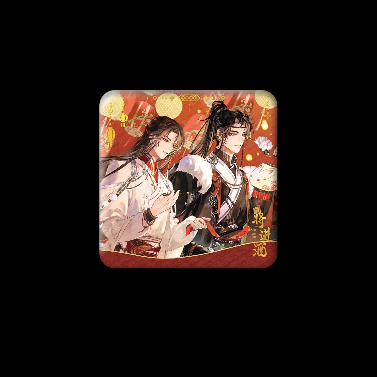 Qiang Jin Jiu | Badge & Shikishi Board & Quicksand Standee Set 4