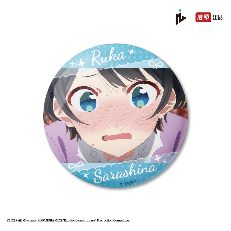 Rent A Girlfriend | Zi Pai Yue Hui Series Badge MANCOOL- FUNIMECITY
