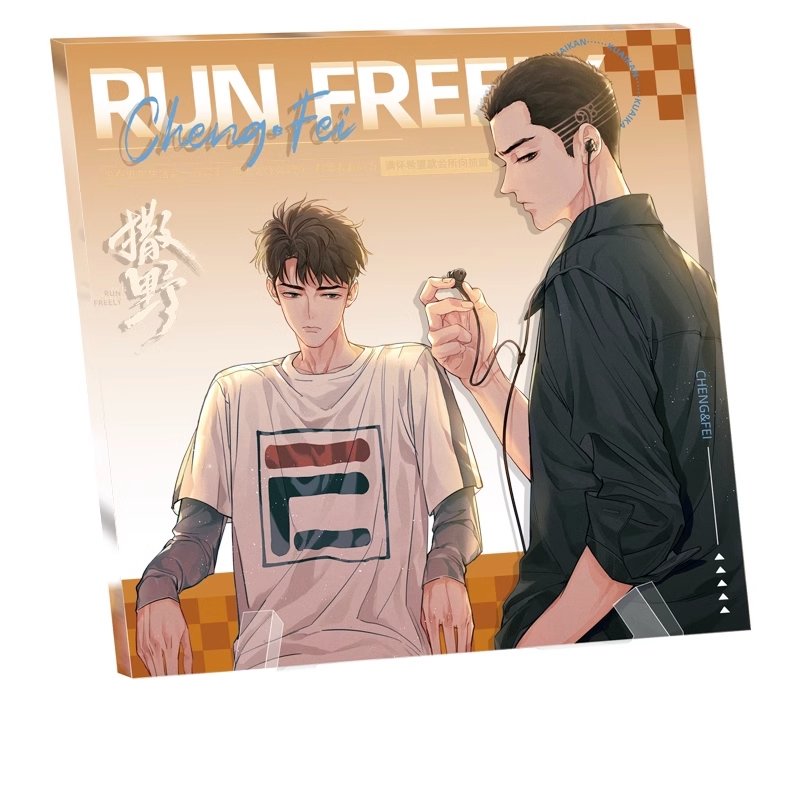 Run Freely | Related To Him Acrylic Stand Painting