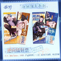 Run Freely | Related To Him Holographic Ticket Set Kuai Kan- FUNIMECITY