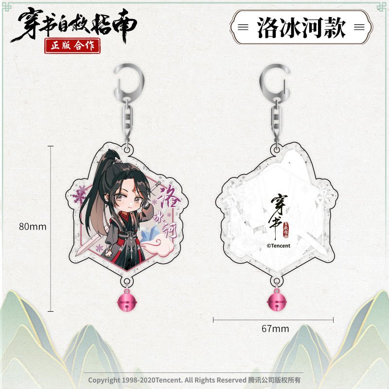 Scumbag System | Pendant & Shikishi Board & Acrylic Stand Figure Nan Man She - FUNIMECITY