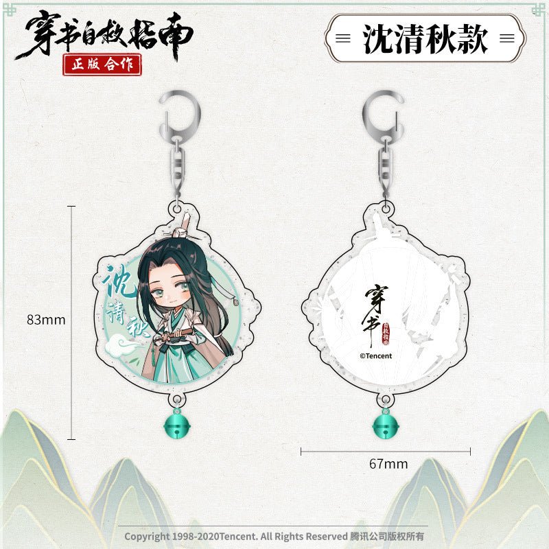 Scumbag System | Pendant & Shikishi Board & Acrylic Stand Figure Nan Man She - FUNIMECITY