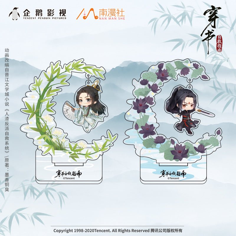 Scumbag System | Pendant & Shikishi Board & Acrylic Stand Figure Nan Man She Anime Goods - FUNIMECITY