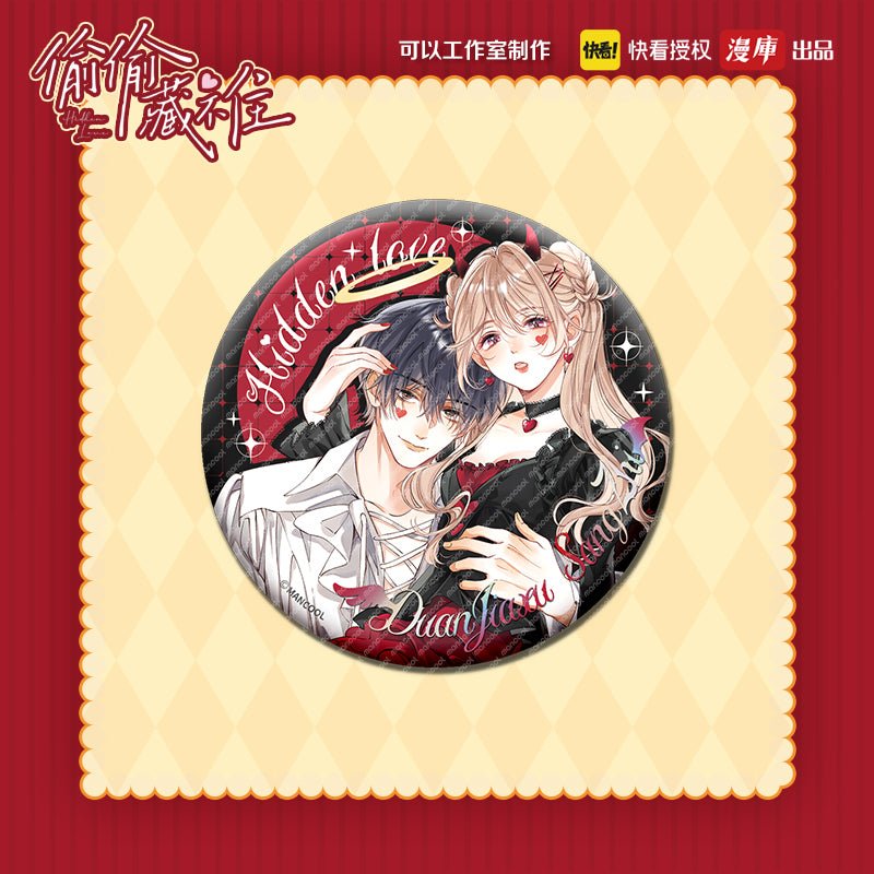 Secretly, Secretly; But Unable to Hide It | Tian Mi Pai Dui Series MANCOOL- FUNIMECITY