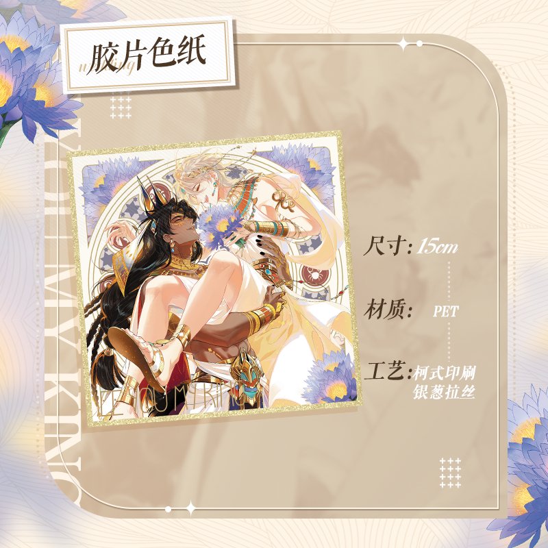 See You My King | Ai Zhi Shi Yue Set Kuai Kan - FUNIMECITY Ai Zhi Shi Yue Set - Acrylic Stand Figure