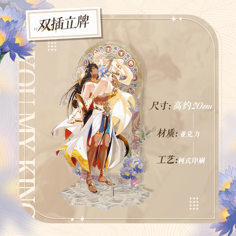 See You My King | Ai Zhi Shi Yue Set Kuai Kan - FUNIMECITY Ai Zhi Shi Yue Set - Shikishi Board