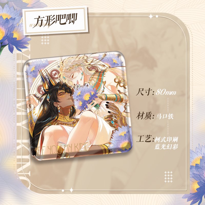 See You My King | Ai Zhi Shi Yue Set