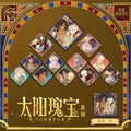 See You My King | Gui Bao Series Badge Blind Box Kuai Kan Anime Goods - FUNIMECITY