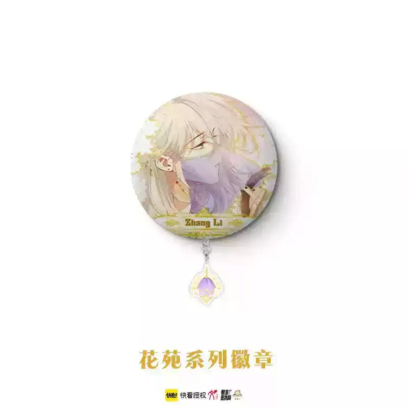 See You My King | Hua Yuan Series
