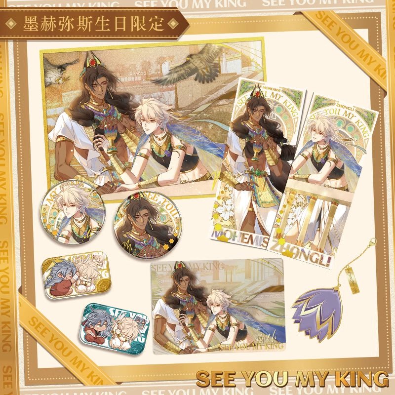 See You My King | Mehmes Birthday Set Kuai Kan- FUNIMECITY