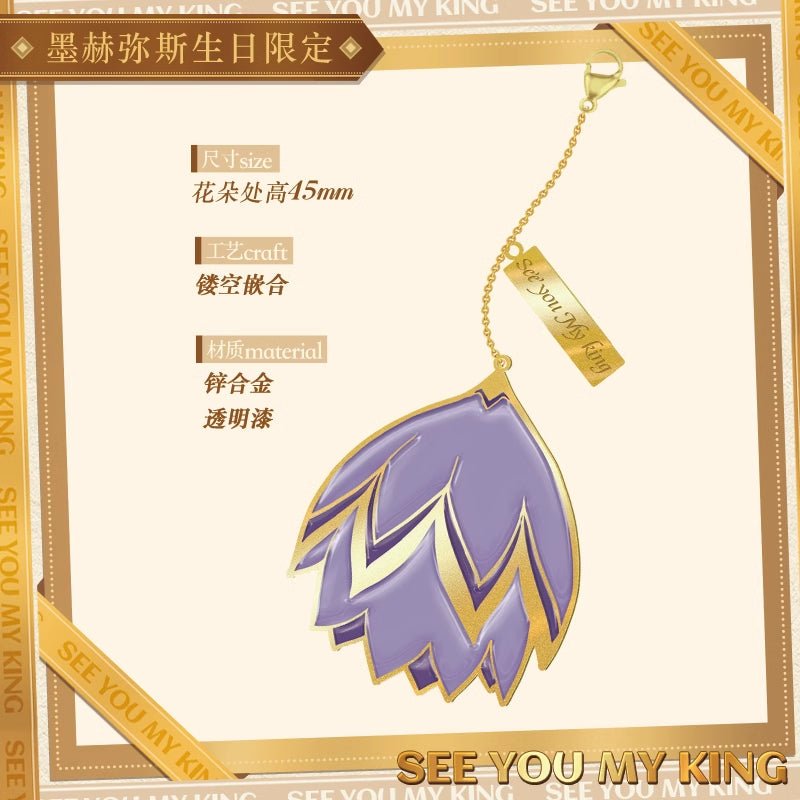 See You My King | Mehmes Birthday Set