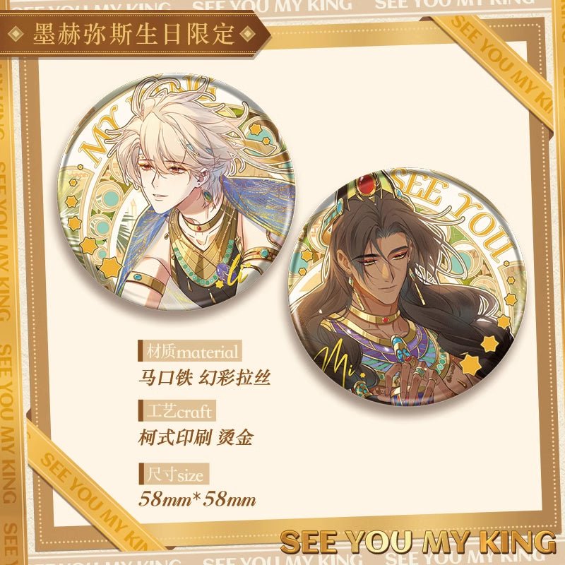 See You My King | Mehmes Birthday Set Kuai Kan- FUNIMECITY