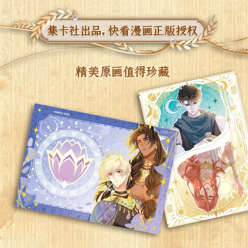 See You My King | Mi Shi Guo Du Series Art Card Blind Box