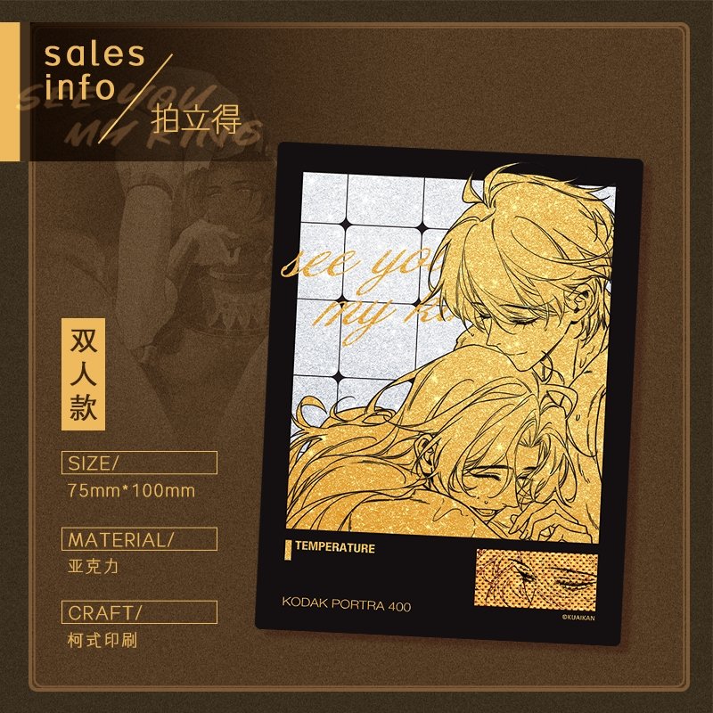 See You My King | Thousand Years Set