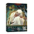 See You My King | Vol.3 (The Comic / Manhua)