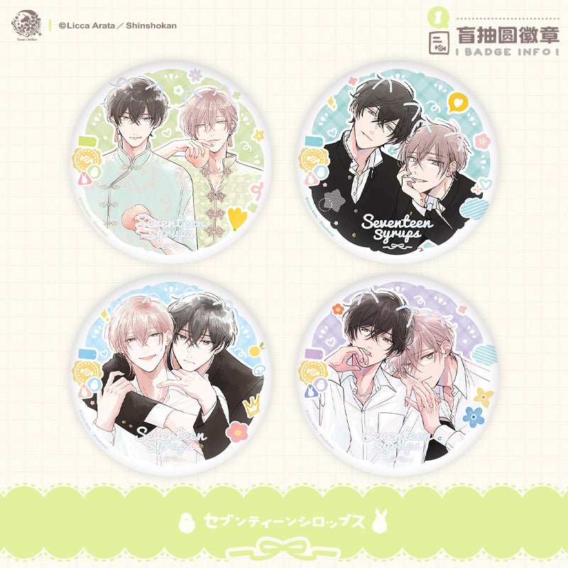 Seventeen Syrups | Badge & Coaster & Acrylic Stand Figure Yu Meng Wen Chuang Acrylic Stand Figure - FUNIMECITY