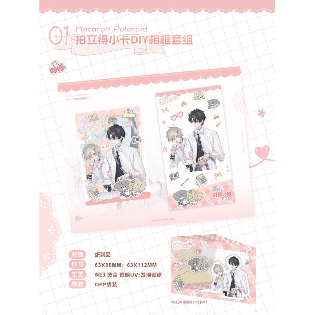 Ship My Rival x Me | Macaron Series MOE GOODS Anime Goods - FUNIMECITY