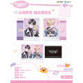 Ship My Rival x Me | Xin Dong Xun Hao Series MOE GOODS Anime Goods - FUNIMECITY