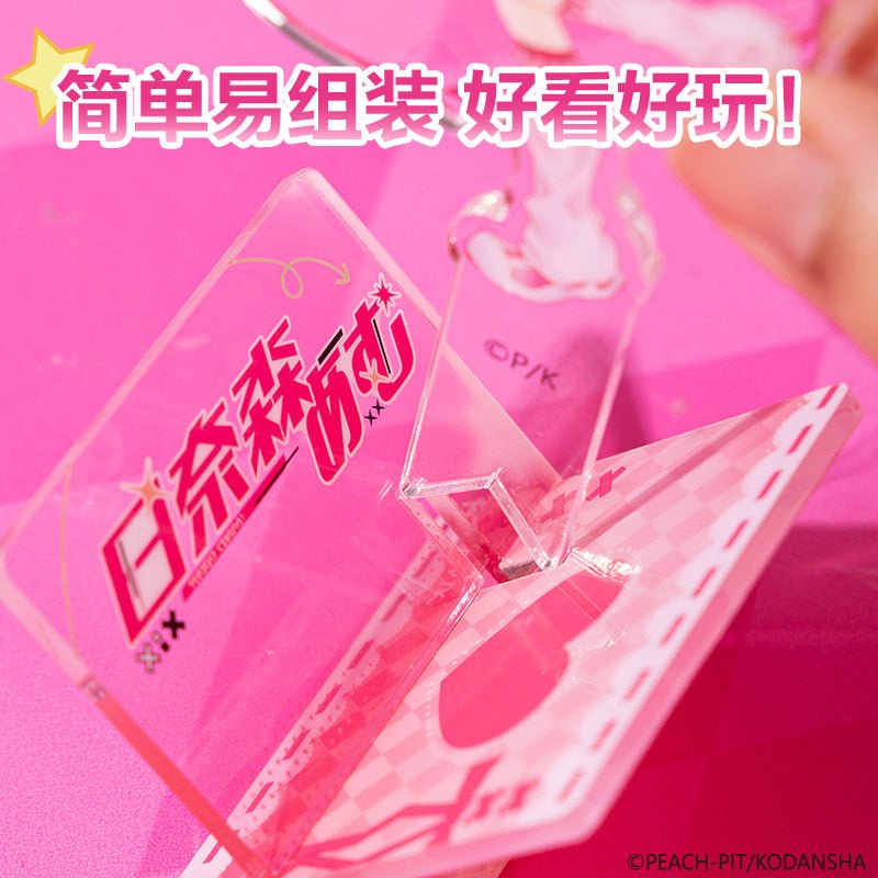 Shugo Chara | Acrylic Stand Figure & Sticky Note