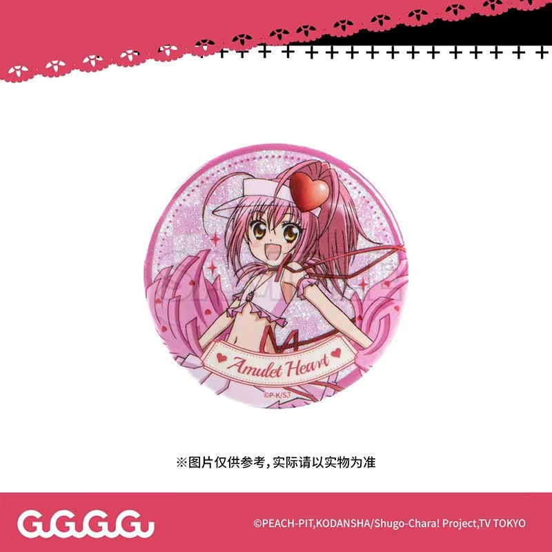 Shugo Chara | Badge & Acrylic Stand Figure & Charm