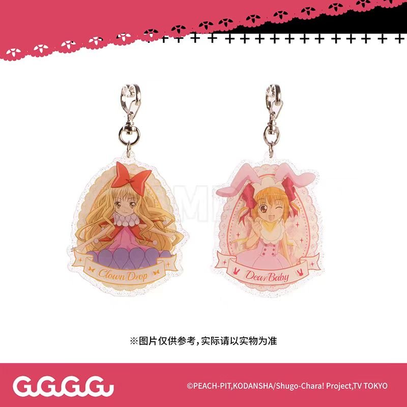 Shugo Chara | Badge & Acrylic Stand Figure & Charm