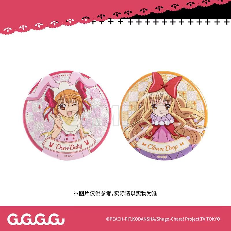 Shugo Chara | Badge & Acrylic Stand Figure & Charm