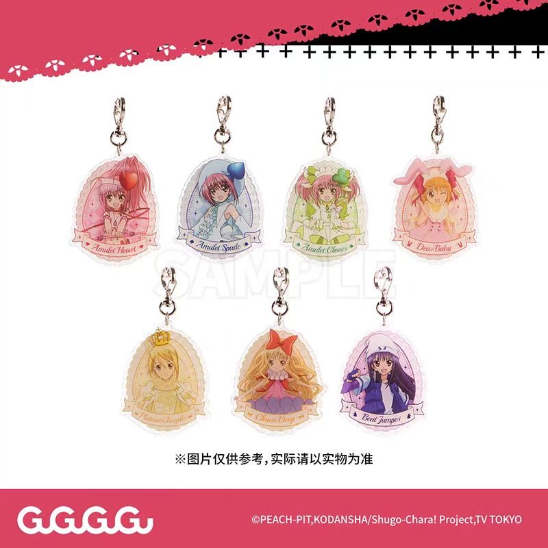 Shugo Chara | Badge & Acrylic Stand Figure & Charm
