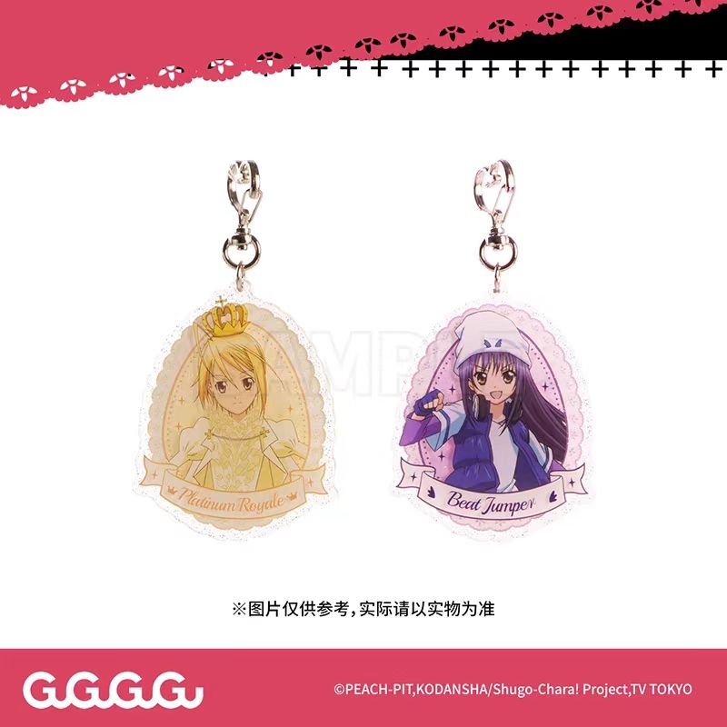 Shugo Chara | Badge & Acrylic Stand Figure & Charm