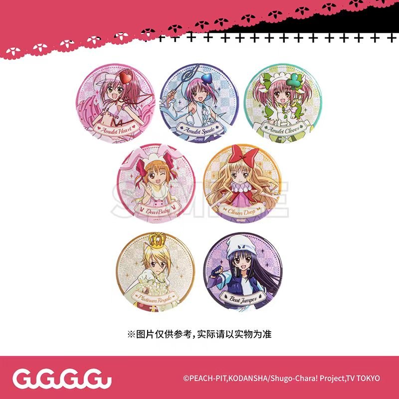 Shugo Chara | Badge & Acrylic Stand Figure & Charm
