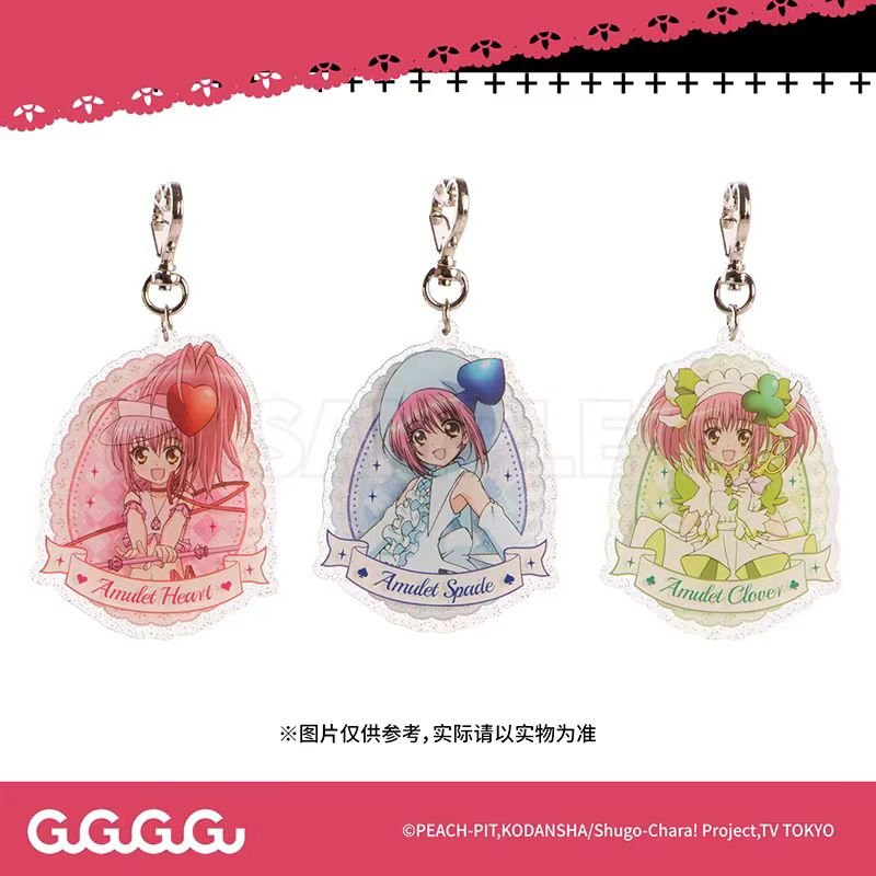 Shugo Chara | Badge & Acrylic Stand Figure & Charm
