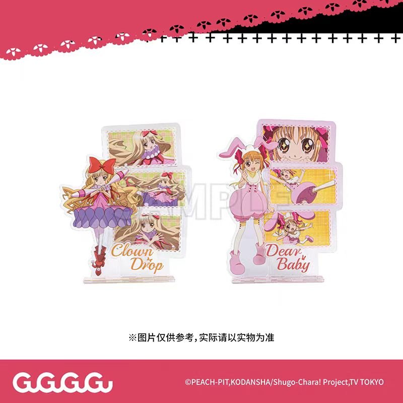 Shugo Chara | Badge & Acrylic Stand Figure & Charm GuGuGuGu Anime Goods - FUNIMECITY