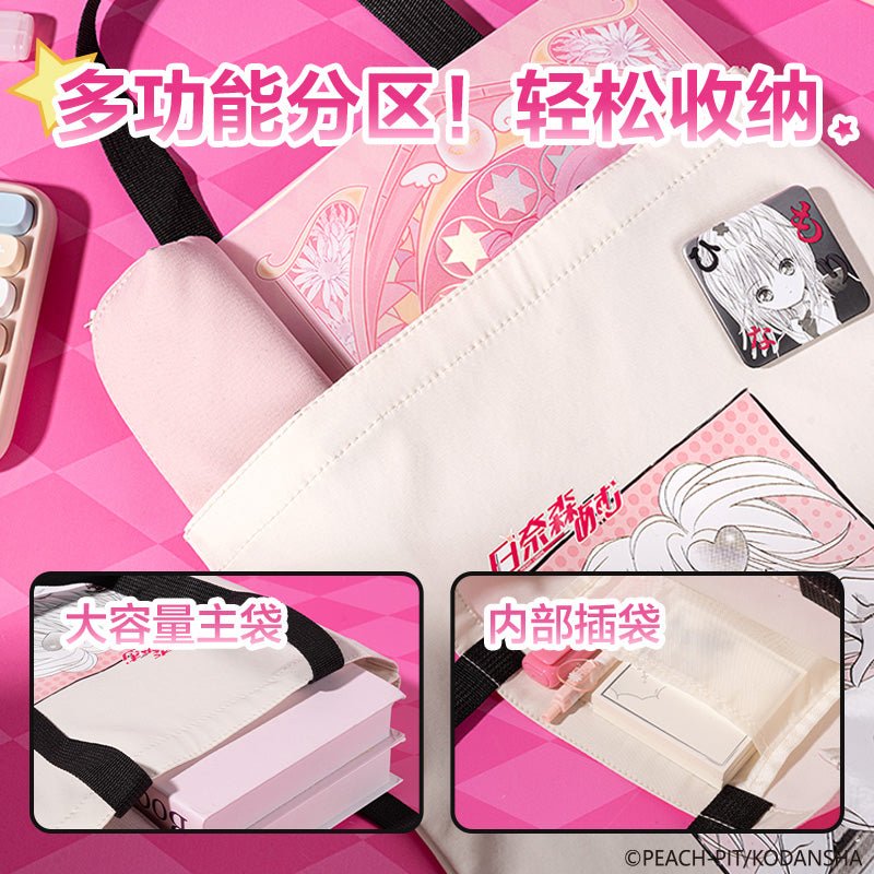 Shugo Chara | Bag & Plush Mirror